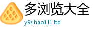2025新澳门免费传真经2025年正版资料免费最新版本